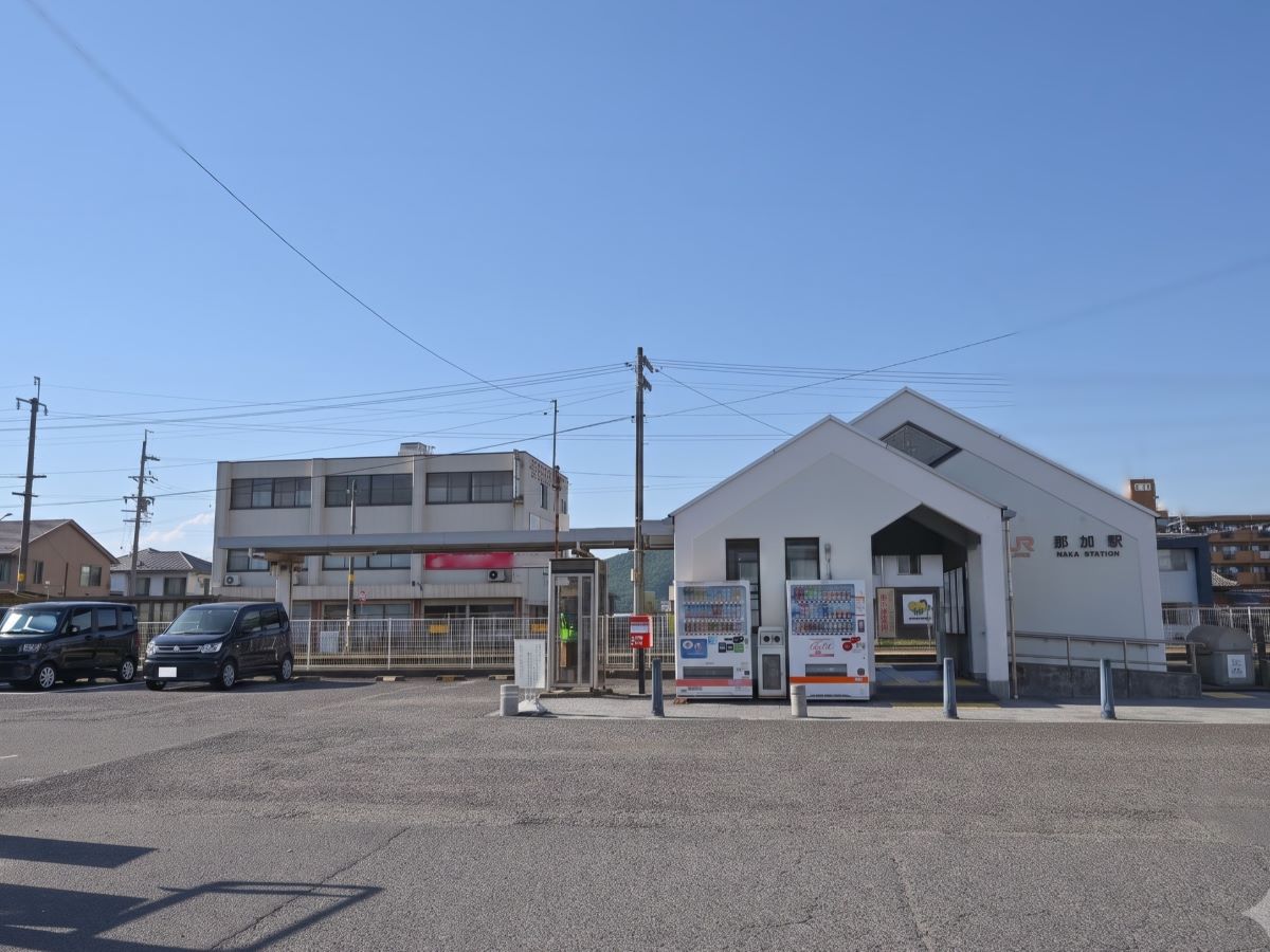 JR 那加駅まで約2.2km（車で約7分）　少し距離はありますが、通勤・通学に利用可能です。