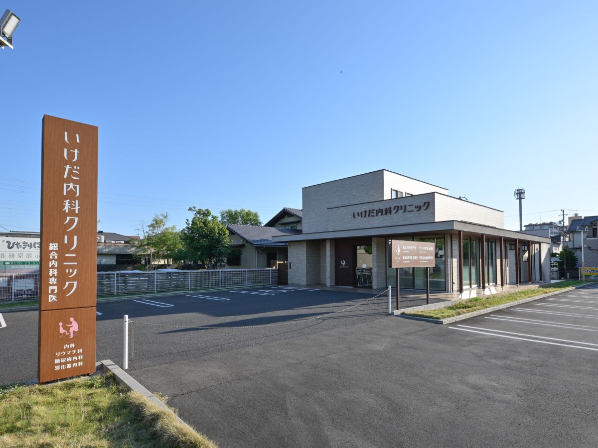 いけだ内科クリニックまで約500m（徒歩7分）　近くの病院です。徒歩圏内ですので緊急の時も安心です。内科の全般診療が可能なので、どこの病院や診療科にかかったら良いか分からないときでも相談できます。