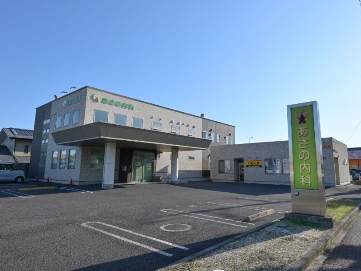 あさの内科まで約400m（徒歩5分）　最寄りの病院です。内科・糖尿病内科・甲状腺・小児科があります。お子様の急な発熱などにも安心です。