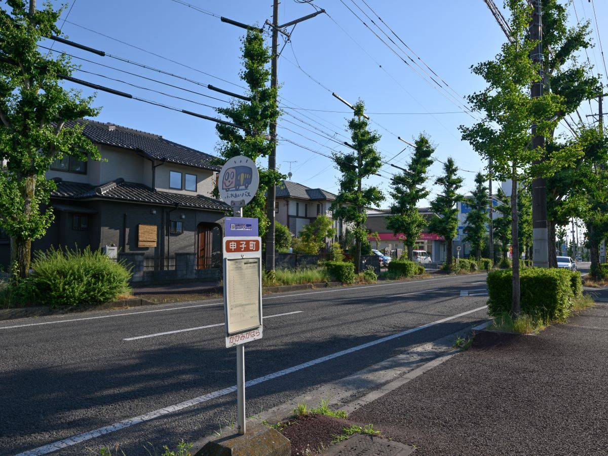 「申子町」バス停まで約270m～300m（徒歩4分）　最寄のバス停です。※最新の時刻表は運行会社様のHPなどをご確認ください。