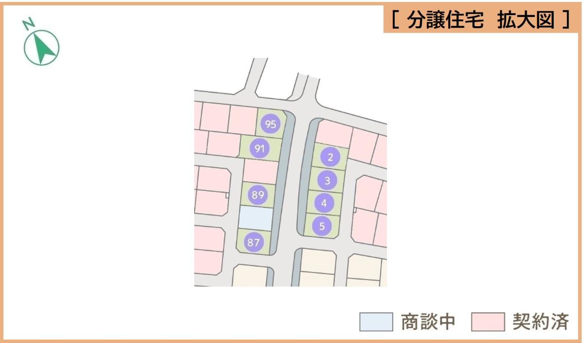 拡大図 分譲住宅
