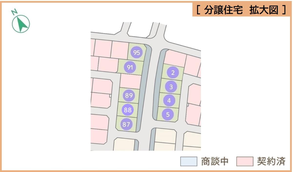 拡大図　分譲住宅　