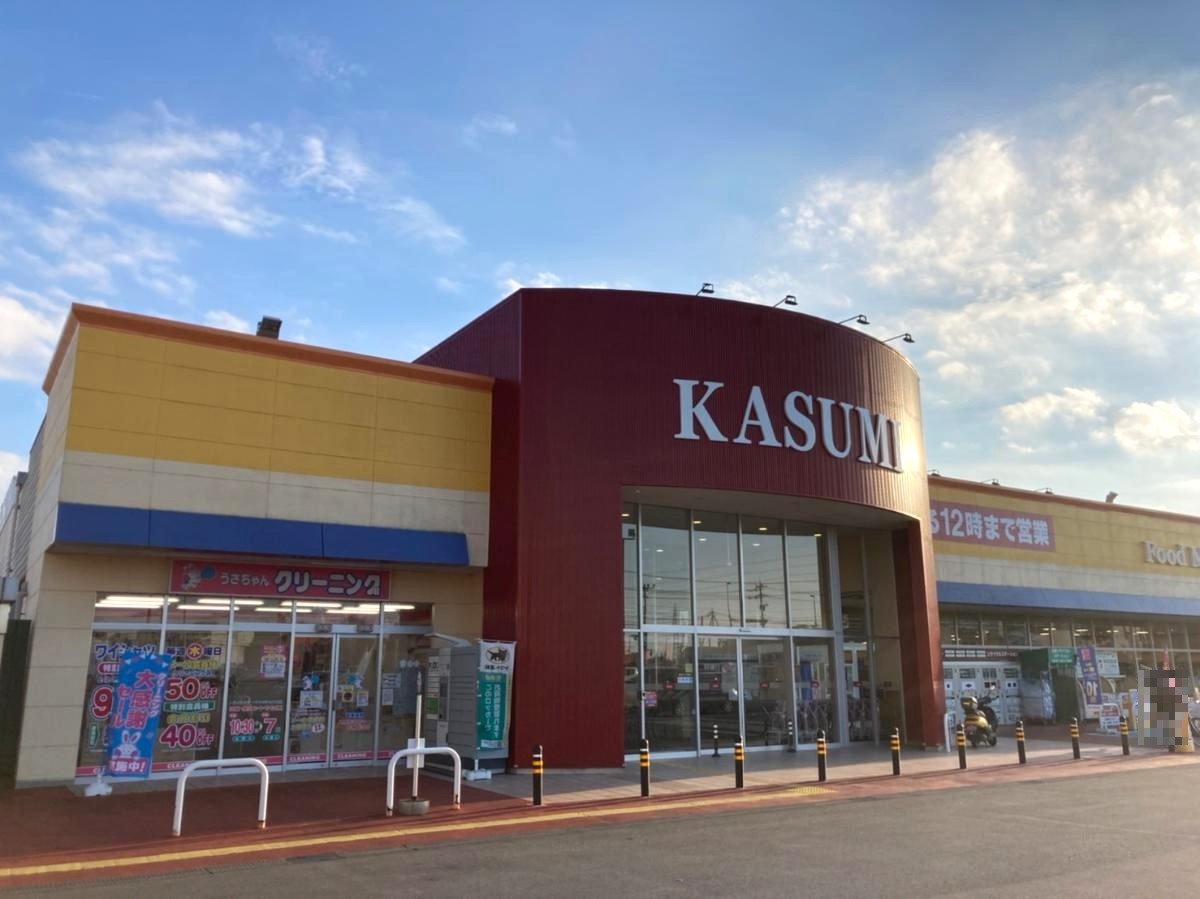 カスミ みどりの駅前店まで約1.4km（徒歩18分）　24時まで営業しているため、仕事終わりでも時間を気にせずゆっくり買い物ができます。