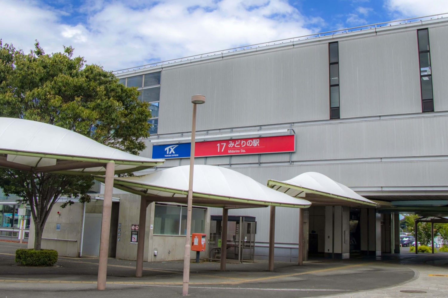 つくばエクスプレス秋葉原まで49分というアクセスの良さに加え、豊かな自然な街並みが広がる「つくば市みどりの」エリア。自然の恵みを存分に受けながら家族との大切な時間が育め、利便性に富んだ暮らしを送ることができます。