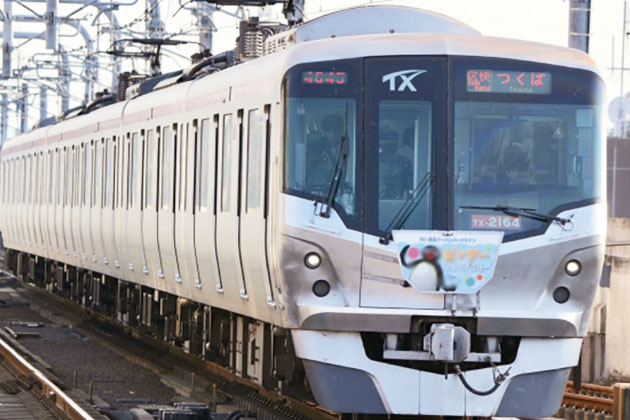 「つくばエクスプレス」<BR>秋葉原駅まで区間快速約49分※1<BR>都心への交通の利便性が魅力的です<BR>※1) 平日通勤時間帯は約49分。平常時は区間快速約44分。<BR><BR>JR常磐線・山手線・京浜東北線・総武線・武蔵野線など、<BR>12もの路線と繋がっているため、首都圏の各所へ気軽に足を運ぶことができます。<BR>さらに成田空港、羽田空港へもアクセスしやすいため、<BR>通勤にも休日のお出かけにも重宝します。