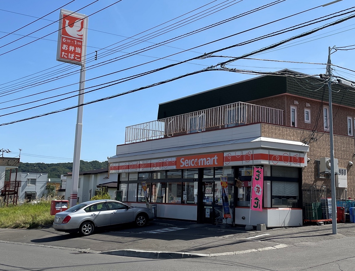 札幌市西区平和２条１０丁目 土地 セイコーマートこばやし平和店まで約850m（徒歩11分）　急なお買い物に便利。惣菜・冷凍食品も充実！お忙しい中での奥様の時短に一役買ってくれそうです。
