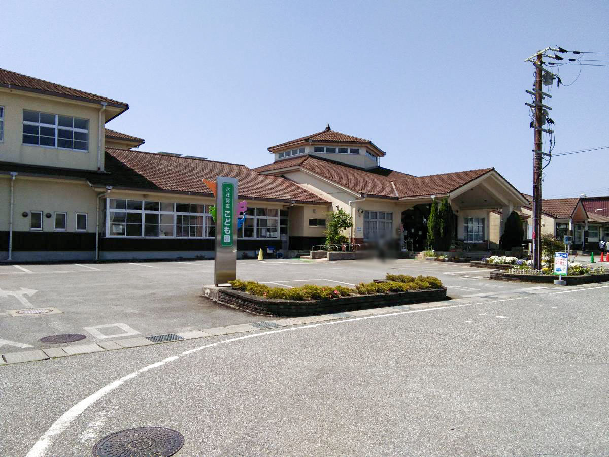 長浜市立六荘こども園まで約1km（徒歩13分）　六荘認定こども園（長浜市立）は、田園や川沿いの自然豊かな環境を活かしながら、０～５歳児に幼稚園と保育所の機能を融合させた教育・保育を提供し、異年齢や地域との交流を通じ豊かな心を育む園です。