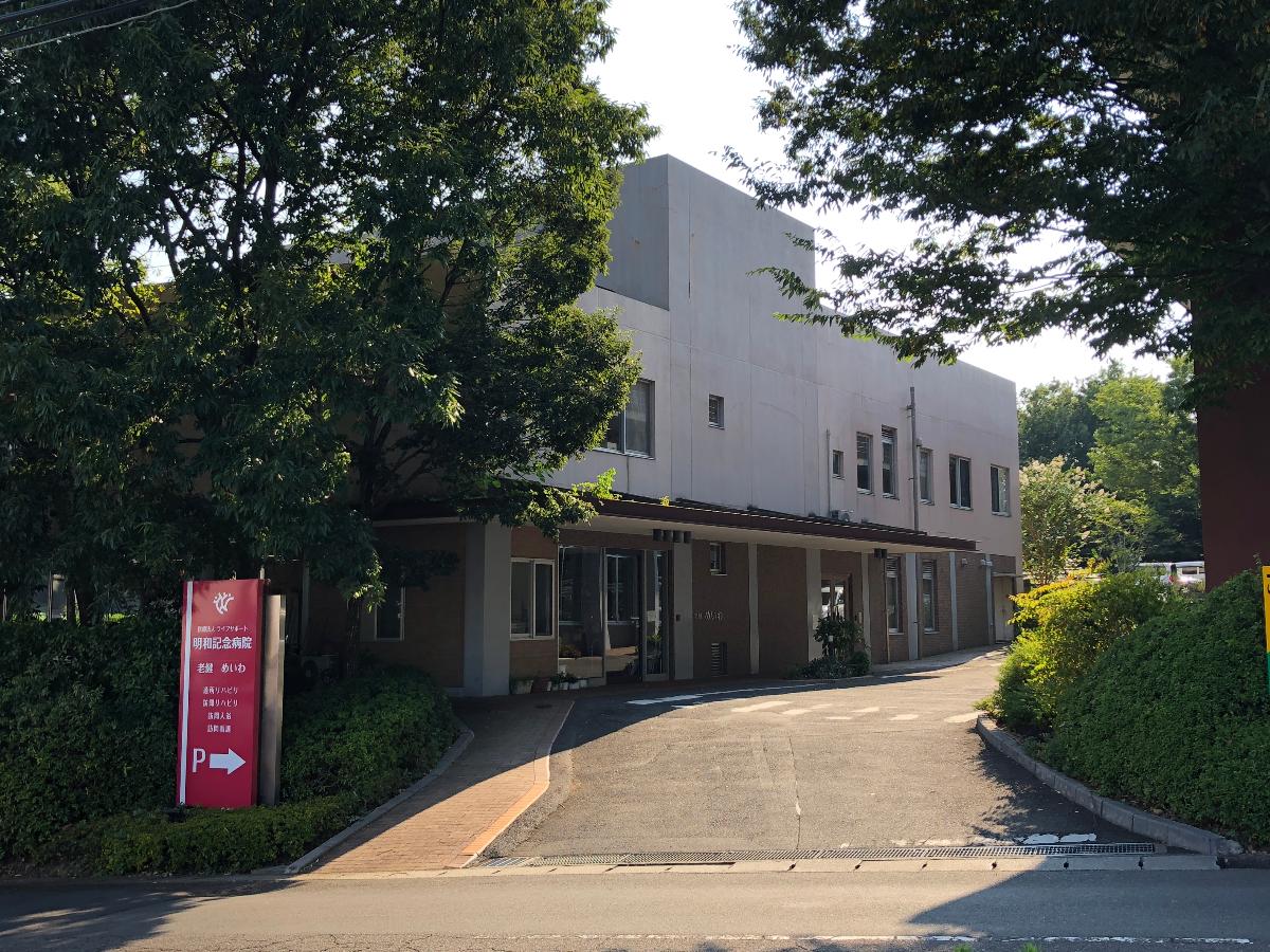 プレシャスサイド明野北 アクセス周辺環境 大分県 性能を追求する住宅メーカー 一条工務店 プレシャスサイド明野北 アクセス周辺環境 大分県 性能を追求する住宅メーカー 一条工務店