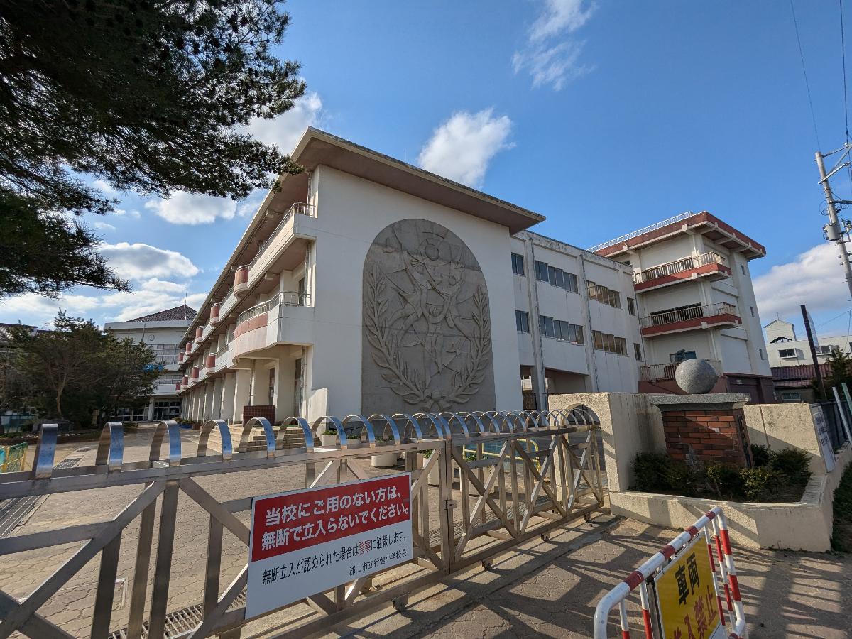 行健小学校まで約1.2km（徒歩15分）　市内でも児童数が多い小学校です。