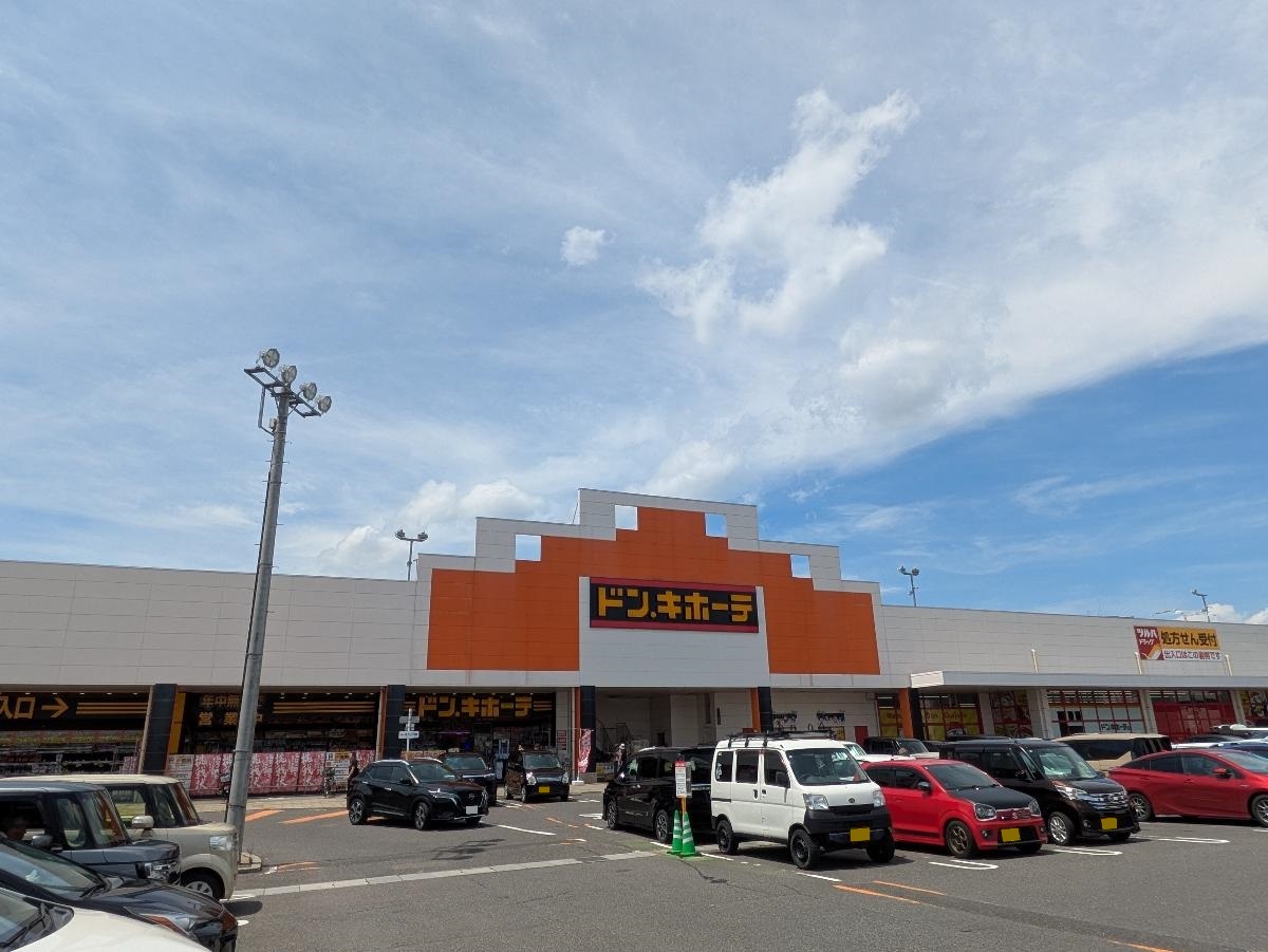 ドン・キホーテ郡山駅東店まで約1.2km（徒歩15分）　驚きの品揃えと安さ！日用品から食料品、ブランド品まで、何でも揃う総合ディスカウントストアです。深夜まで営業しているので、お仕事帰りにもお買い物が楽しめます。
