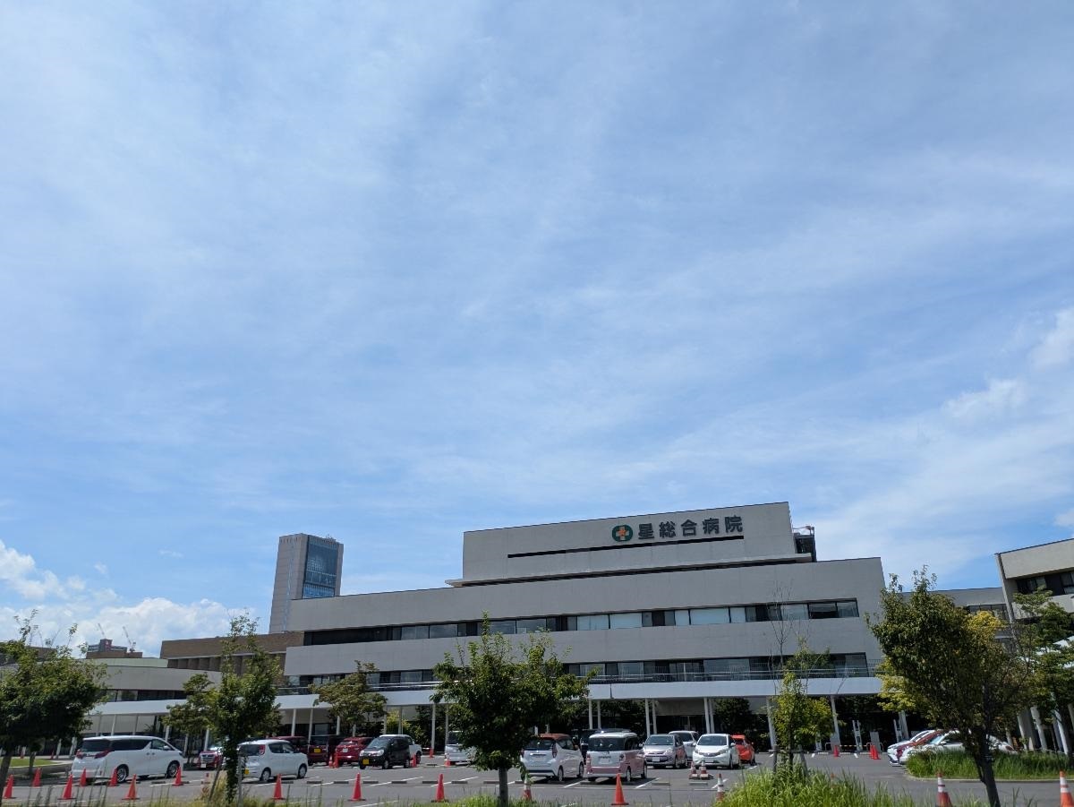 星総合病院まで約1.3km（徒歩17分）　地域の中核病院として、最新の医療設備を備え、救急医療から高度専門治療まで幅広く対応しています。地域の医療機関と連携し、皆さまの健康をトータルサポート。
