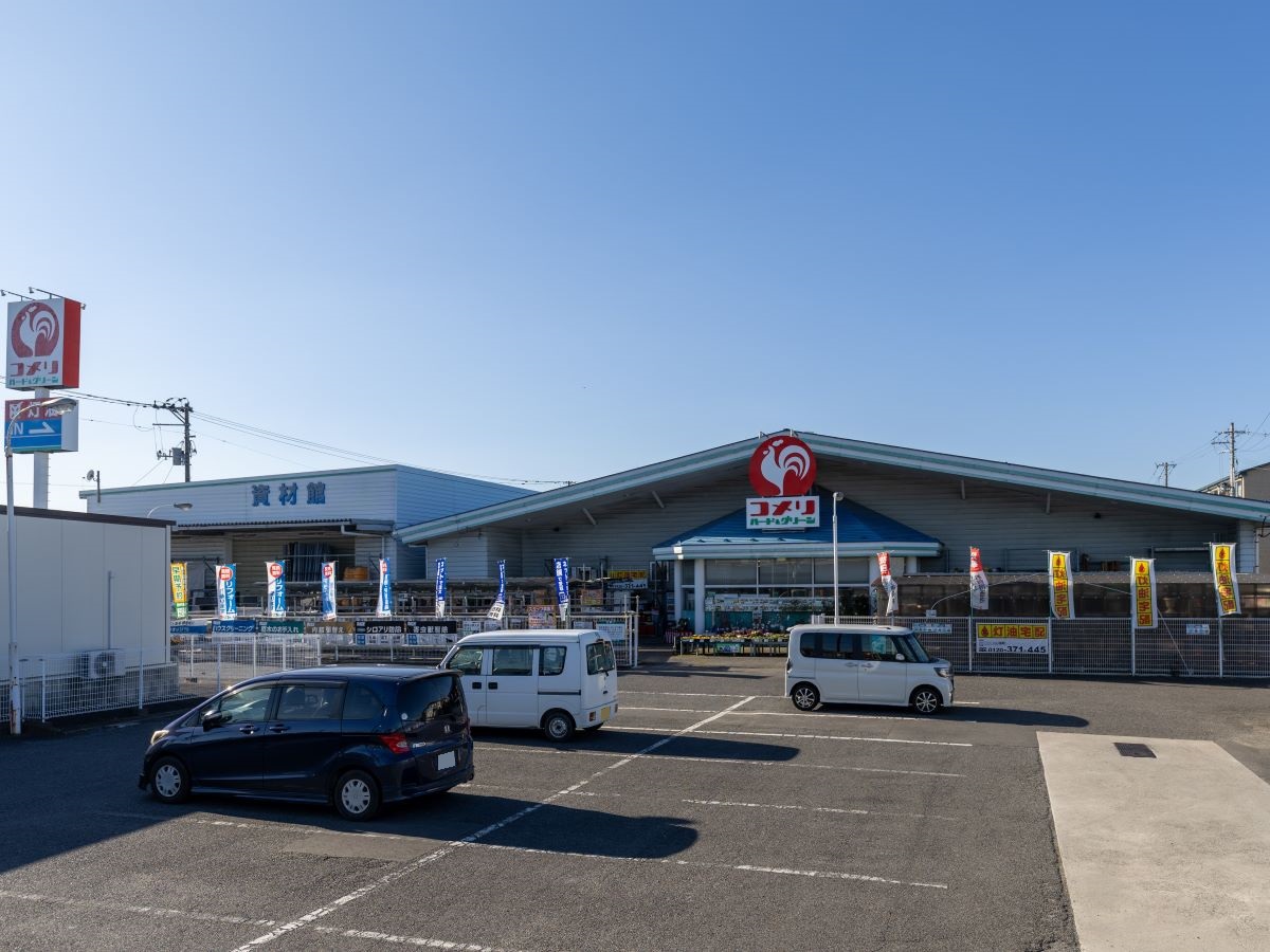 コメリハード＆グリーン富久山店まで約230m（徒歩3分）　農業・園芸用品から家庭用品、工具まで、暮らしに役立つ商品が満載です。プロの方からDIY初心者まで、幅広いニーズにお応えします。
