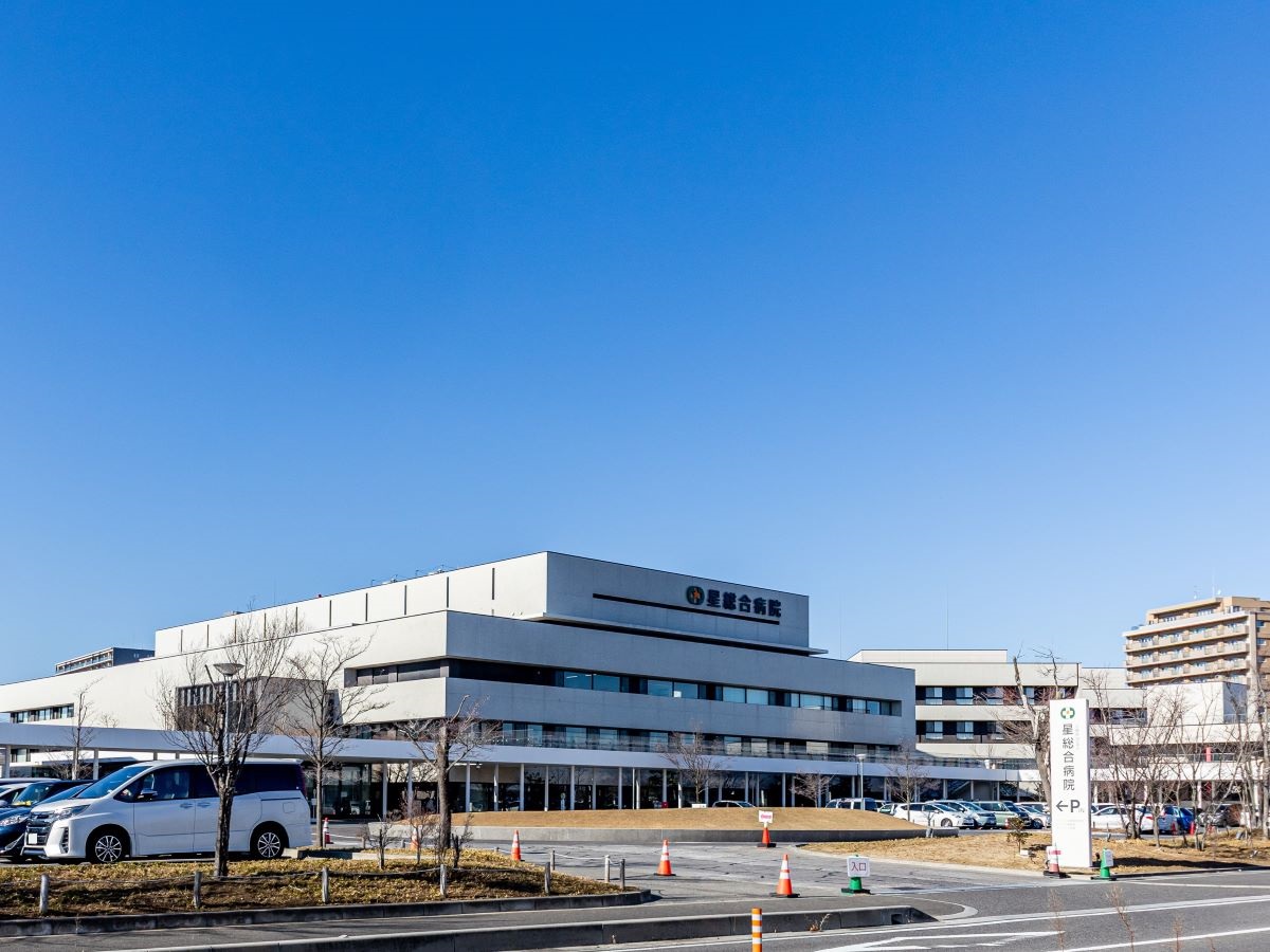 星総合病院まで約1.3km（徒歩17分）　地域の中核病院として、最新の医療設備を備え、救急医療から高度専門治療まで幅広く対応しています。地域の医療機関と連携し、皆さまの健康をトータルサポート。
