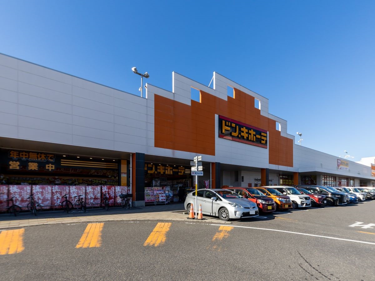 ドン・キホーテ郡山駅東店まで約1.2km（徒歩15分）　驚きの品揃えと安さ！日用品から食料品、ブランド品まで、何でも揃う総合ディスカウントストアです。深夜まで営業しているので、お仕事帰りにもお買い物が楽しめます。
