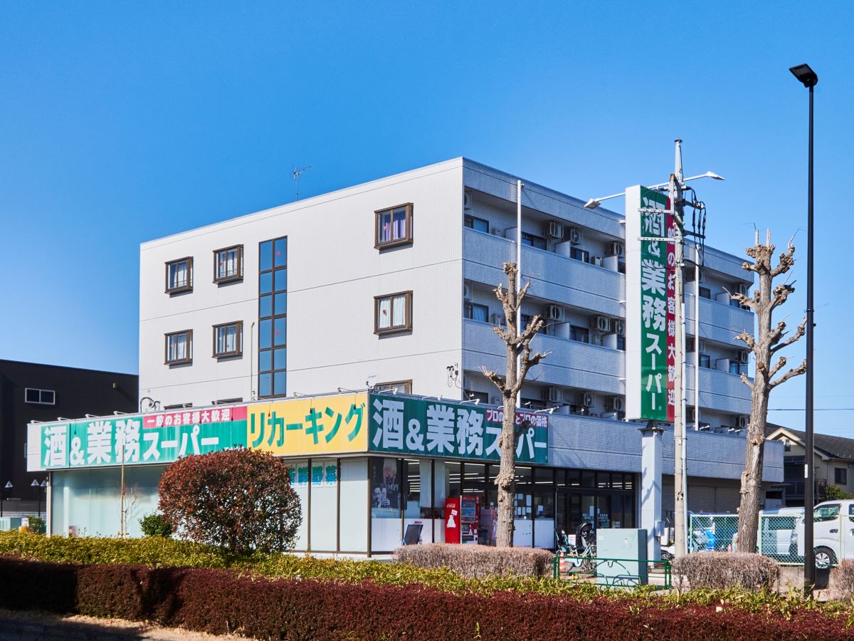 業務スーパー 堀之内店まで約815m（徒歩11分）　日用品や食料品など、毎日の生活で必要なものをすぐに買いに行ける距離です。営業時間：9時～20時
