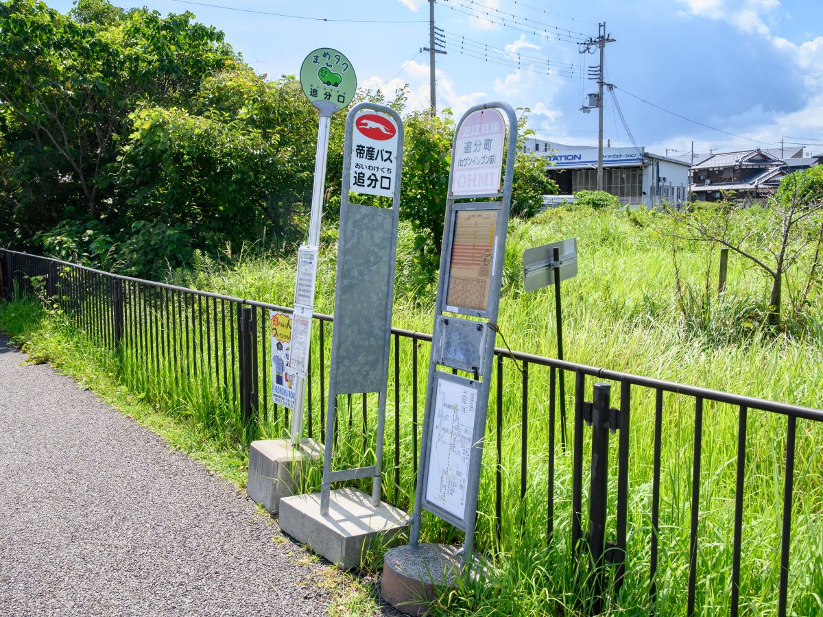 帝産バス「追分口」バス停・近江鉄道「追分町（セブンイレブン前）」バス停まで約680m～695m（徒歩9分）　帝産バスは6路線運行していて、草津駅などへアクセスできます。また近江鉄道のバスは1路線運行しており、立命館大学(びわこ・くさつキャンパス)などへアクセスできます。※最新の時刻表は運行会社様のHPなどをご確認ください。