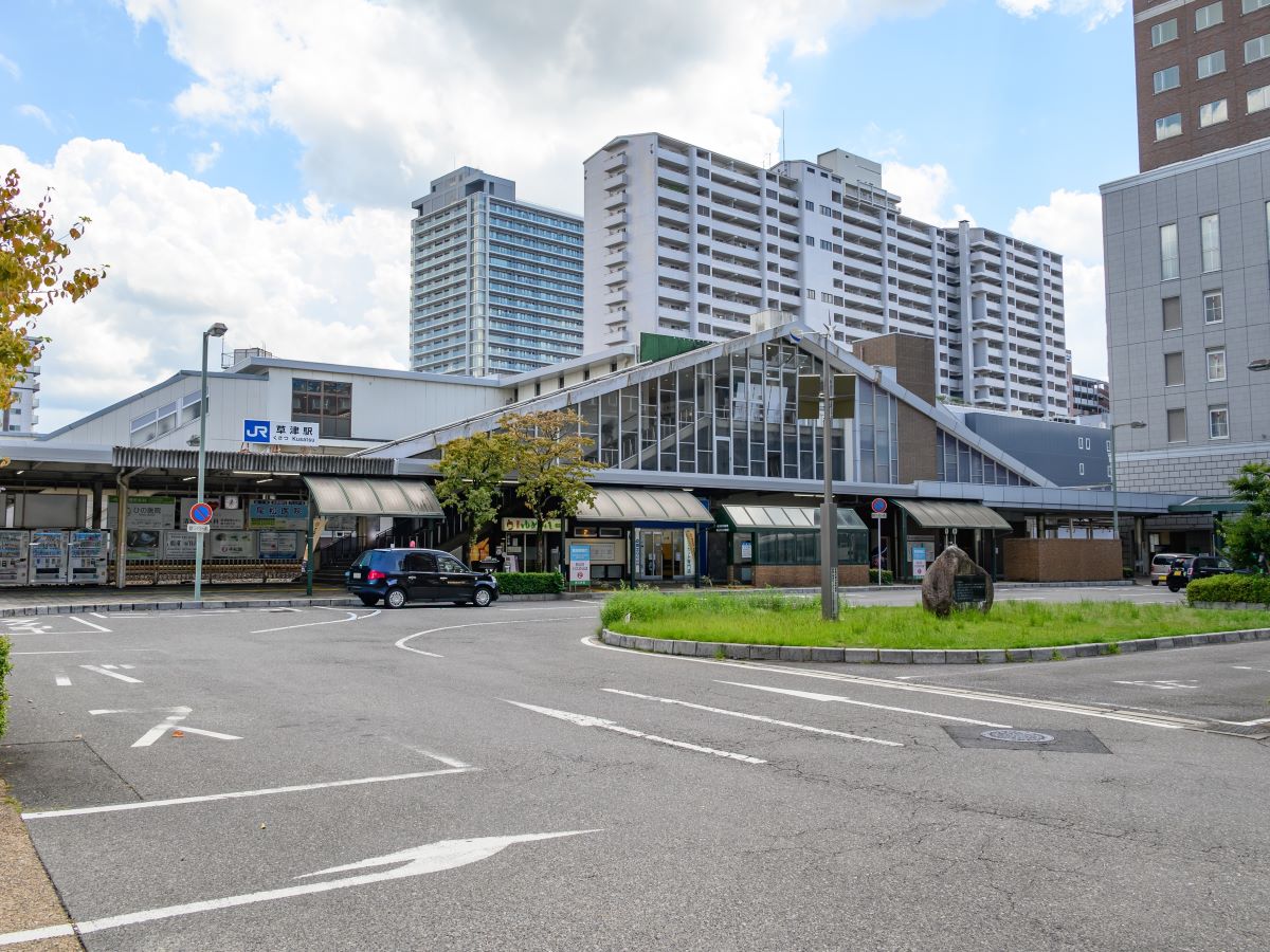 JR「草津」駅まで約2.6km（徒歩33分／車で約9分）　東海道本線(琵琶湖線）と草津線が乗り入れる滋賀県の主要駅です。路線バスや高速バスも乗り入れているほか、レンタサイクル（駅リンくん）も利用できます。