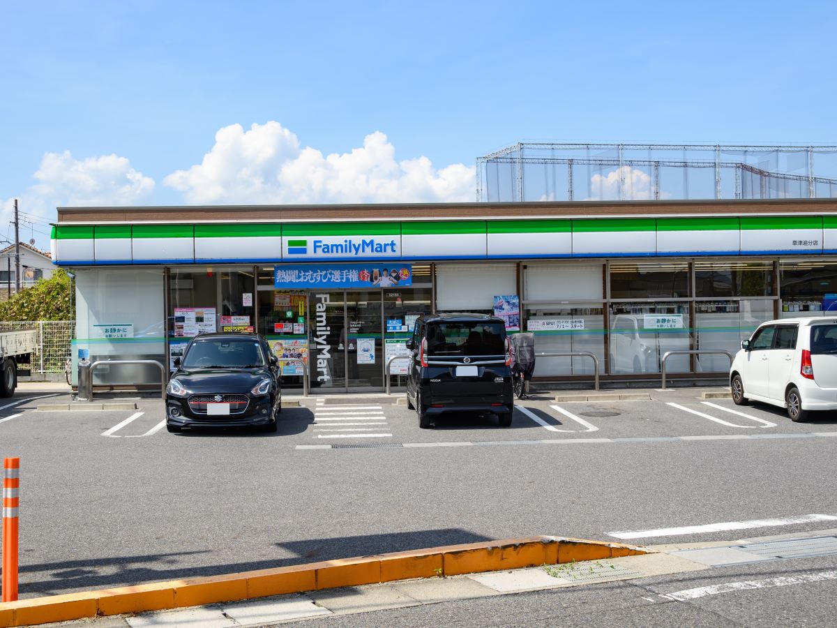 ファミリーマート 草津追分店まで約380m～395m（徒歩5分）　24時間営業なので、深夜の急なお買い物にもすぐ対応できます！日々の生活のすぐそばにあると、安心感が違いますよね。
