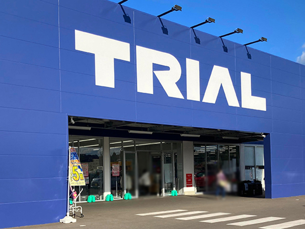 スーパーセンタートライアル 伊達保原店まで約1.7km（徒歩22分／車で約6分）　食品や日用品など様々なものを販売しているディスカウント ストアです。
