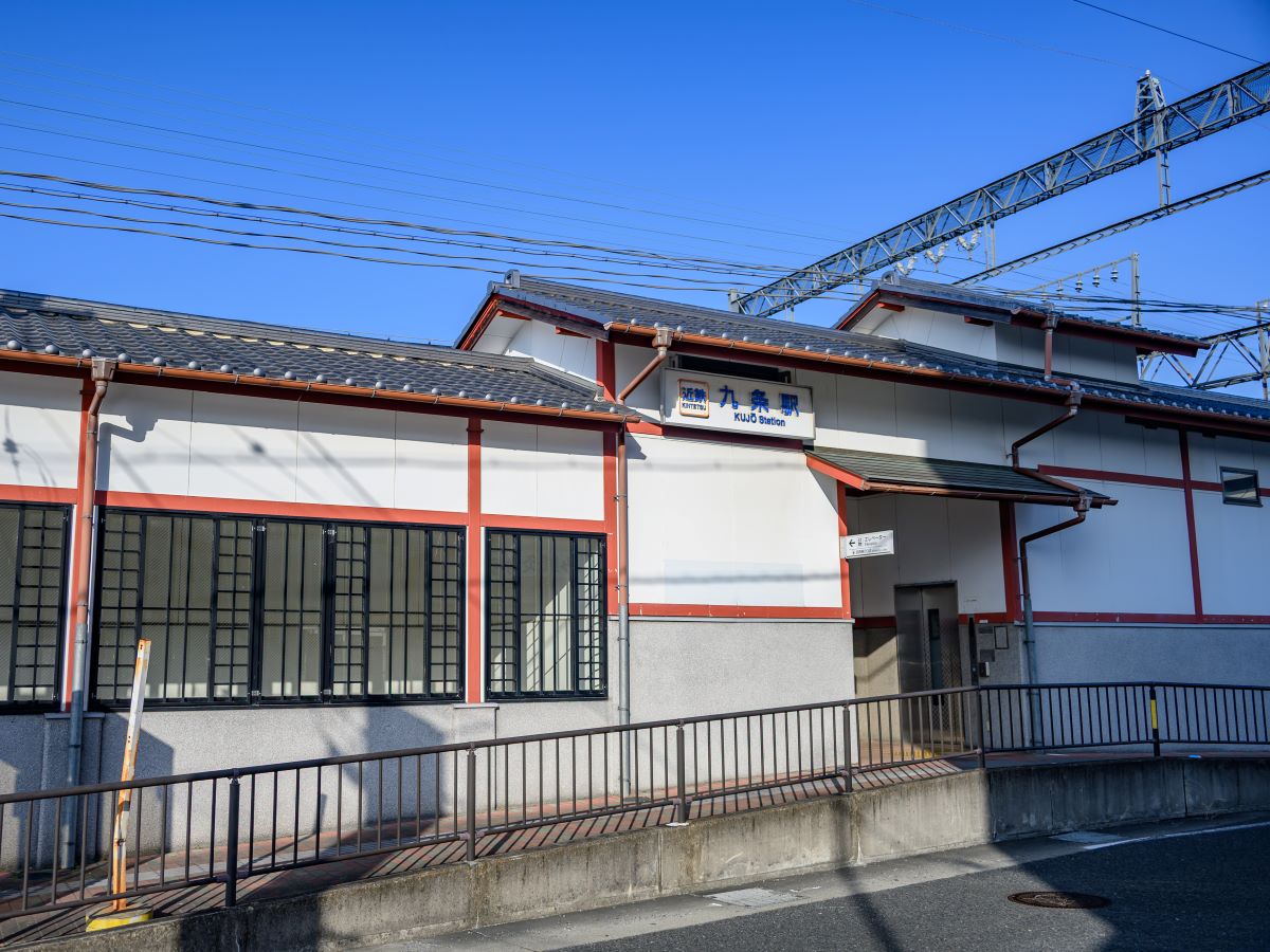 近畿日本鉄道　九条駅まで約790m（徒歩10分）　ロータリーがあり、送迎時に便利です！駅まで徒歩圏内は、通勤や通学・お買い物にも便利です。
