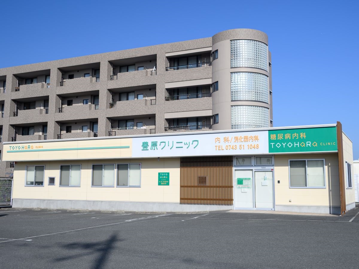 豊原クリニックまで約440m（徒歩6分）　内視鏡検査に力を入れているクリニックです。毎週火曜日の午前診は、女性医師による診察も行われています。