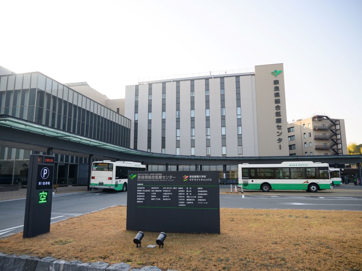 奈良県総合医療センターまで約3.1km（車で約8分）　救命救急センターがあり、24時間365日体制で重症患者を受け入れる地域医療の要の病院です。