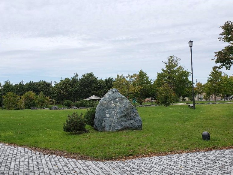 中島せせらぎ公園まで約550m（徒歩7分）　7月下旬から9月上旬まで水遊びが楽しめる公園です。