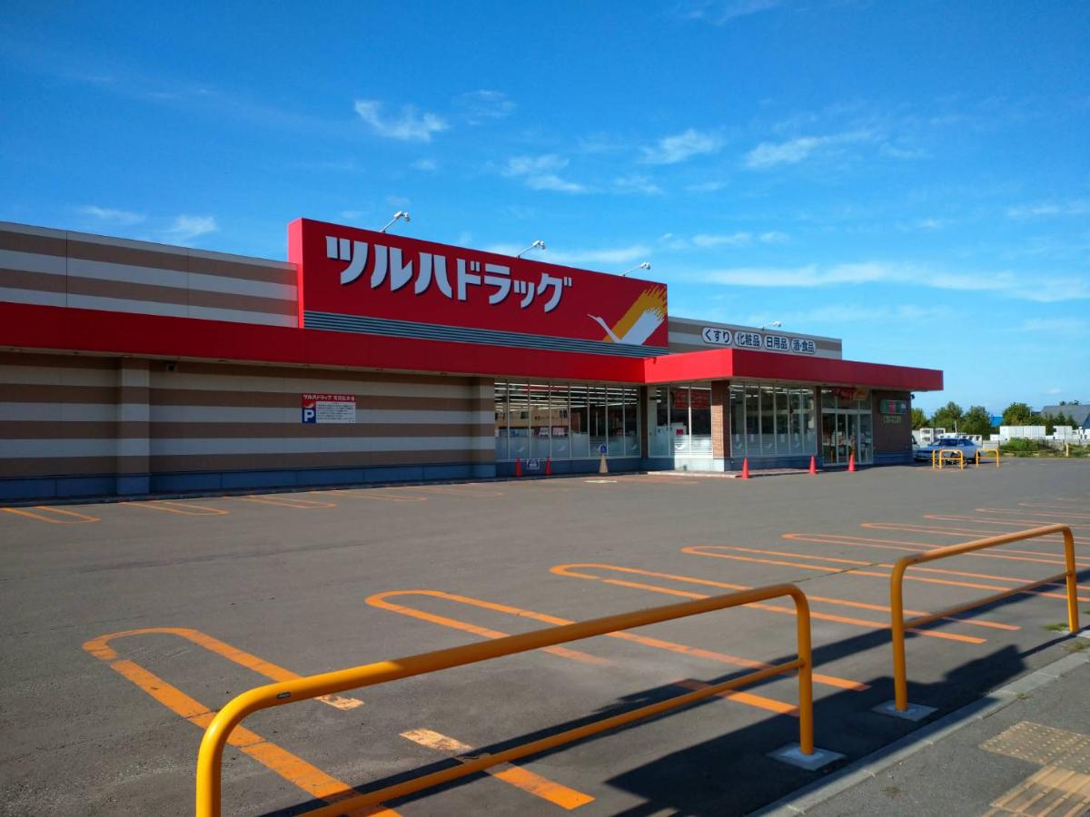 ツルハドラッグ滝川空知町店まで約250m　営業時間9：00～22：00。野菜、お肉も販売しています。