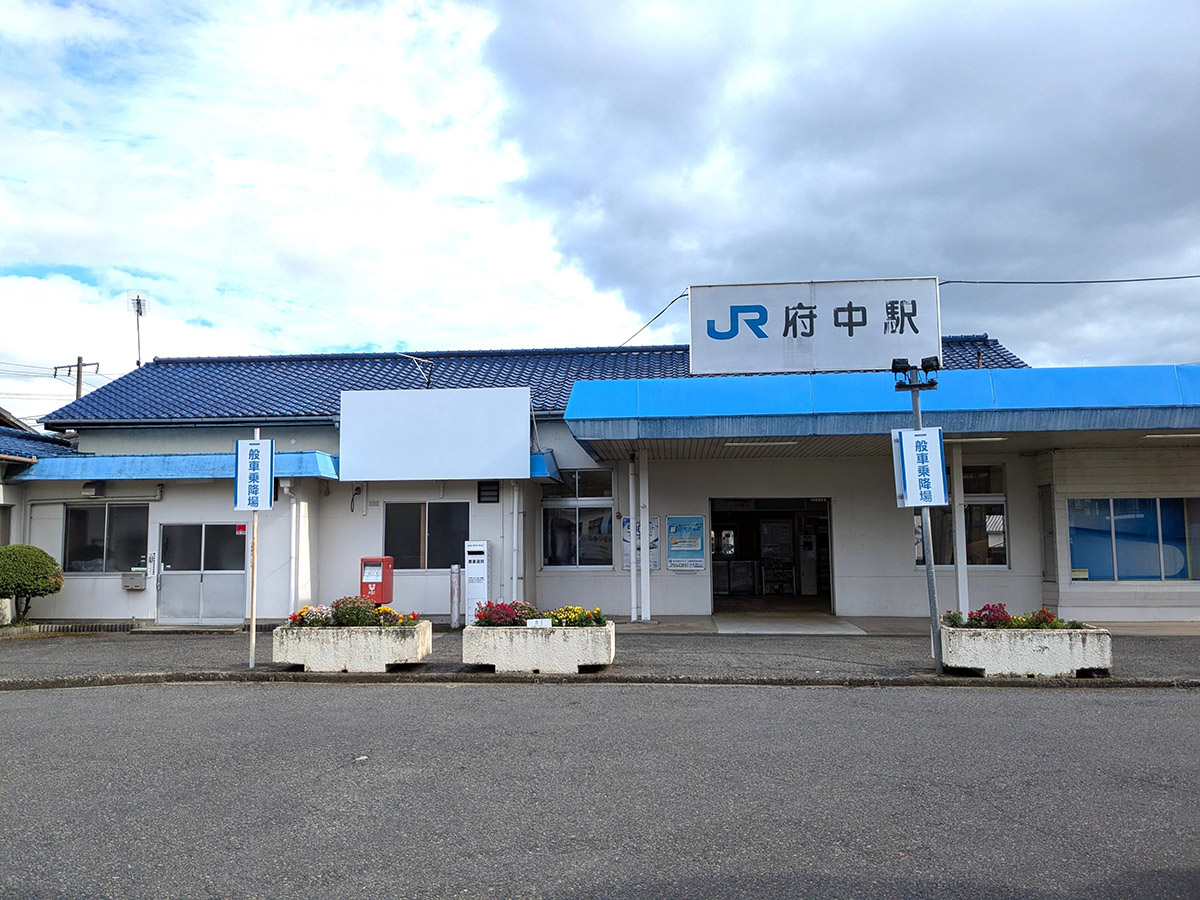 JR府中駅まで約500m(徒歩7分) 駅まで徒歩圏内は、通勤や通学・お買い物にも便利ですよね。時間の使い方にも余裕が生まれますね。