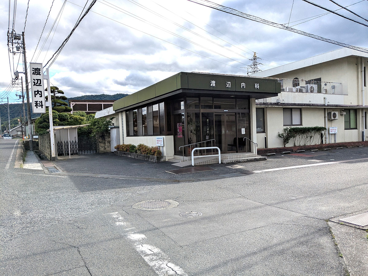 渡辺内科医院まで約800m(徒歩10分/車で約4分) 【診療時間】9:00~13:00、15:00~18:00 【休診日】日曜日、祝日、水・土曜日午後