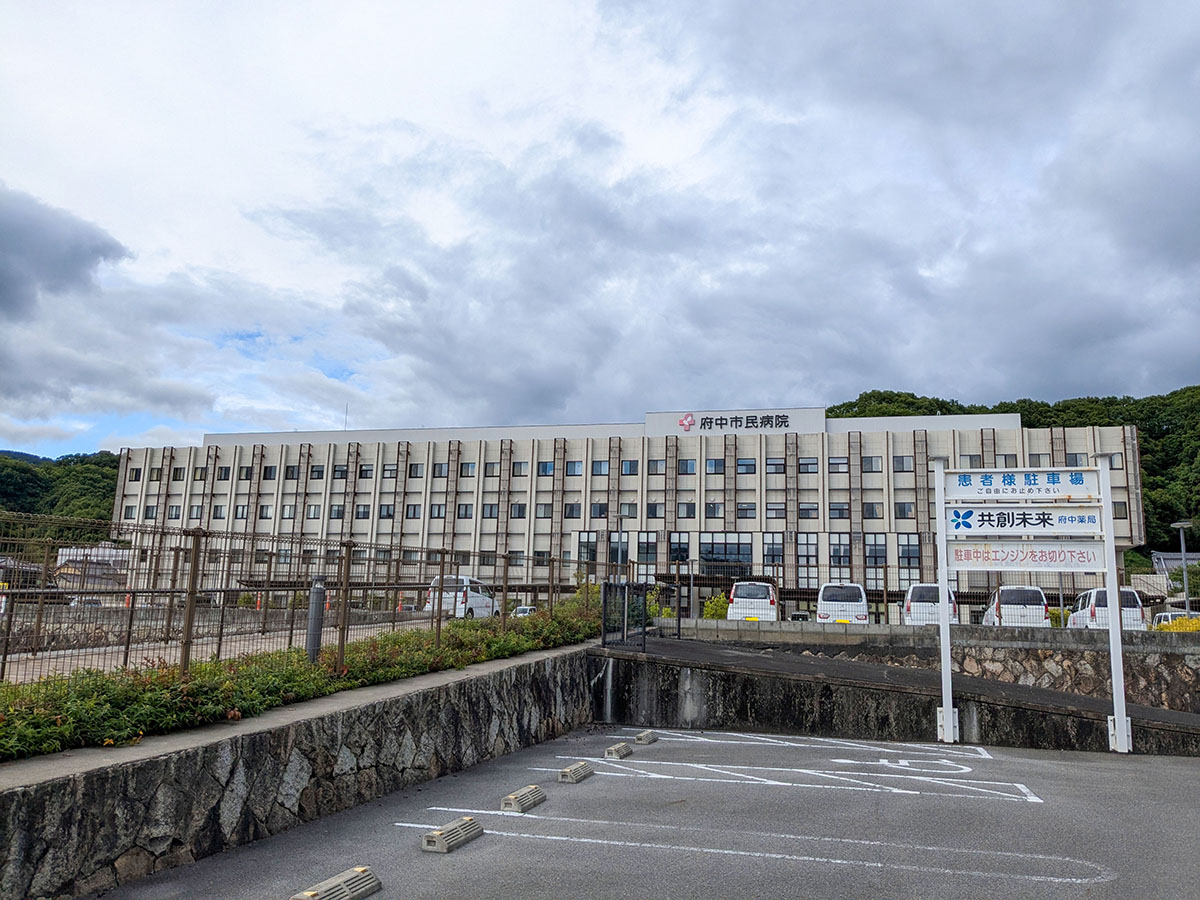 府中市民病院まで約1.1km(車で約5分) 安心の暮らしにつながる総合医療センター。万が一の時にも大きな病院が身近にあると安心ですね。