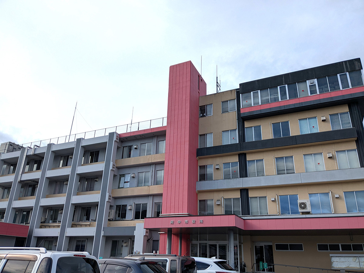 府中市役所まで約1.1km(車で約4分) 各種相談、住民票所得や印鑑証明発行などの手続きができます。相談窓口が近くにあると便利ですね。