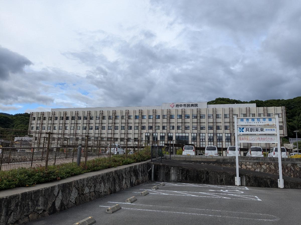 府中市民病院まで約1.1km（車で約5分）　安心の暮らしにつながる総合医療センター。万が一の時にも大きな病院が身近にあると安心ですね。