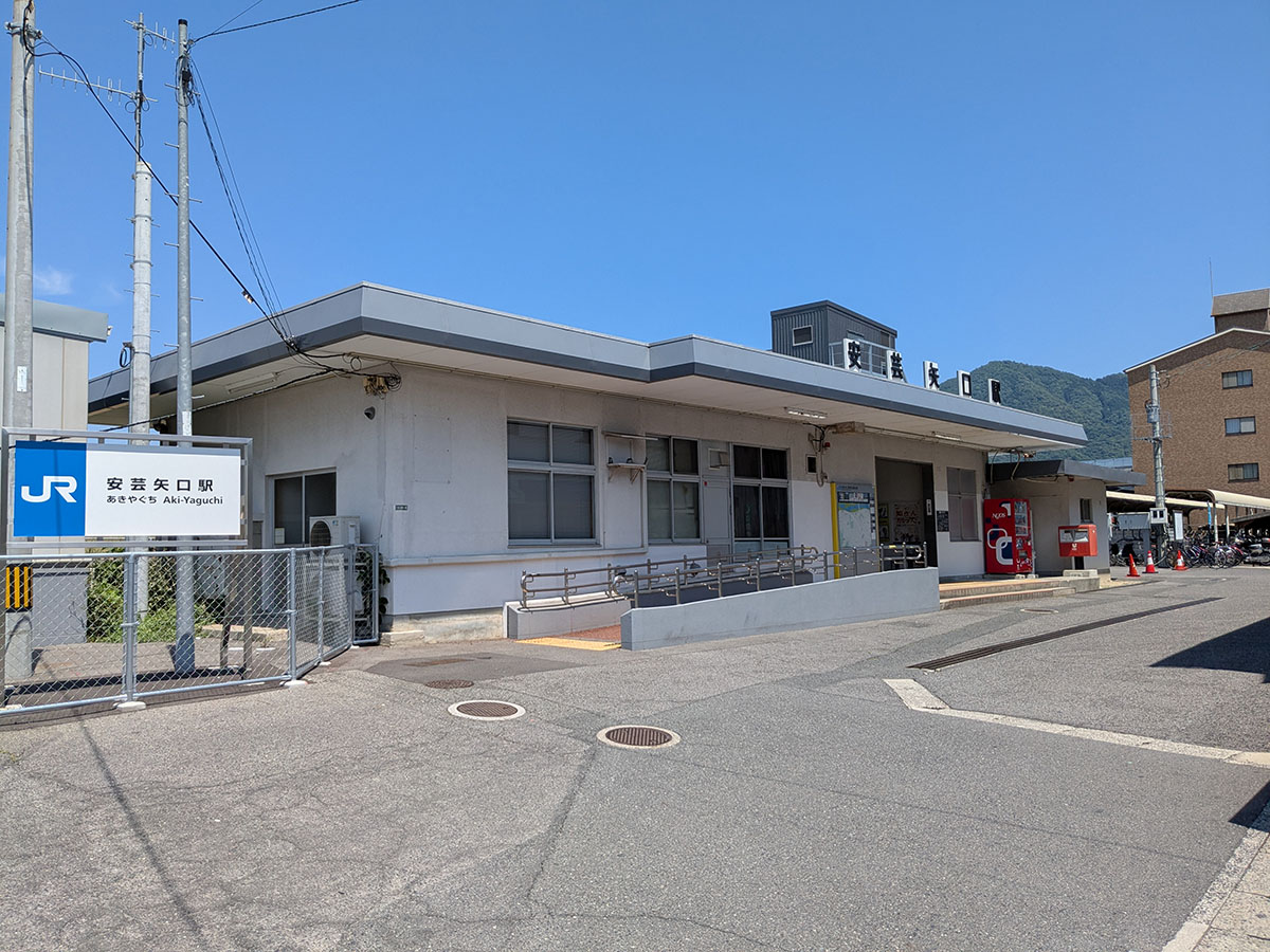 JR安芸矢口駅まで約1.1km（徒歩14分）　路線はJR芸備線で、広島駅まで普通列車で約15分