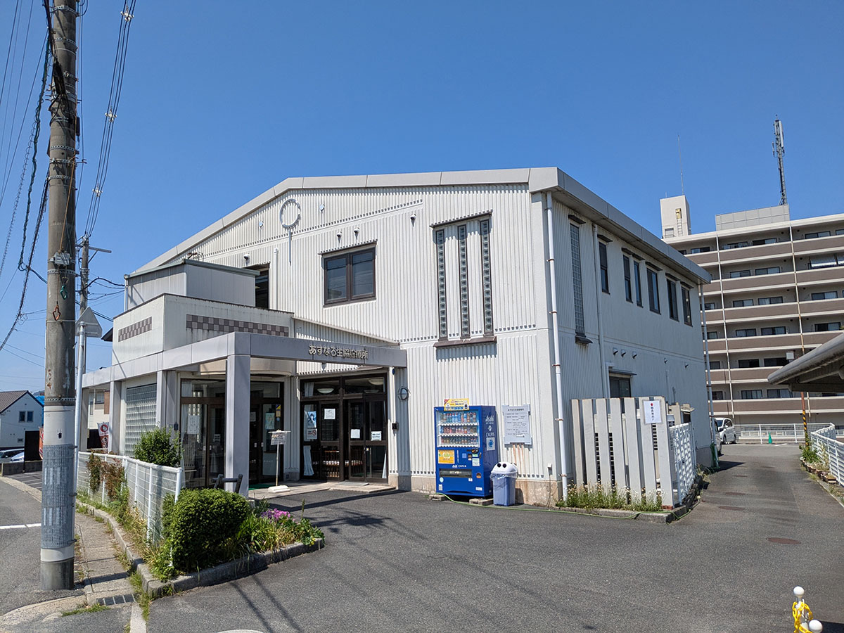 あすなろ生協診療所まで約850m（車で約3分）　診療科目は内科と小児科　健康診断・予防接種も実施
