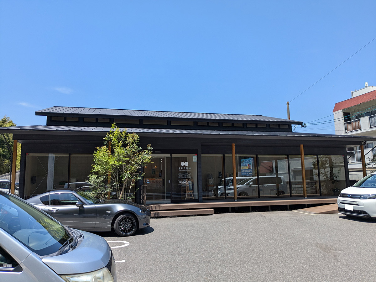 きむら歯科まで約720m（車で約3分）　9:00～18:30まで営業している歯医者
