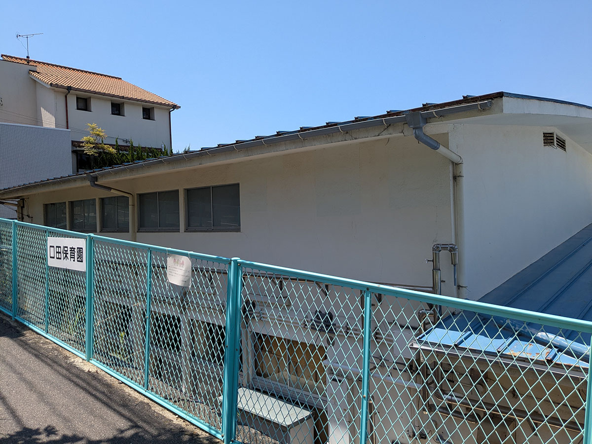 口田保育園まで約850m（徒歩11分）　徒歩11分の保育園。