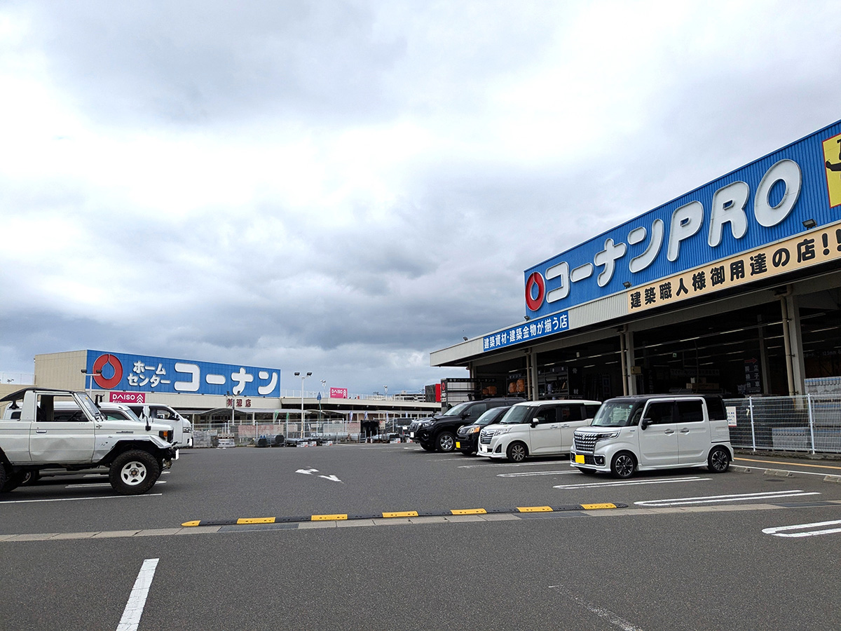 コーナン神辺店まで約1.1km（車で約4分）　日用品の他に、店内に100円ショップやペットショップもあります。