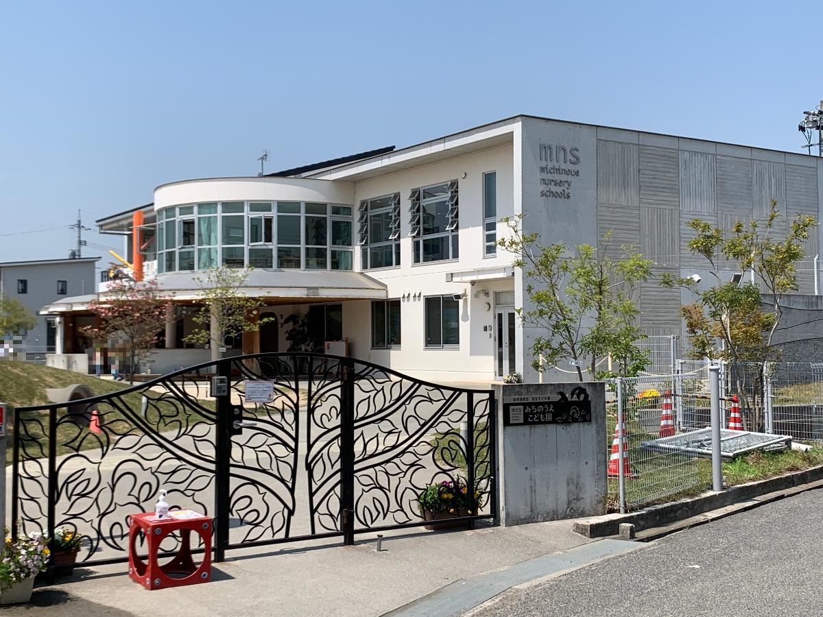 みちのうえ こども園まで約450m（徒歩6分）　徒歩圏内にあるこども園です。近くにある便利さもあります。
