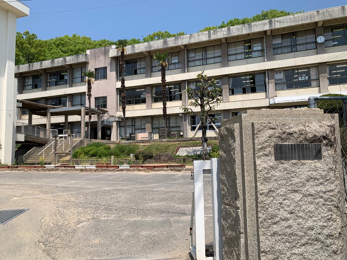 福山市立 道上小学校まで約1.2km（徒歩15分）　創立150年以上の歴史ある小学校。2024年度時点での児童数は、629人です。（※2024年5月1日時点の情報です。）