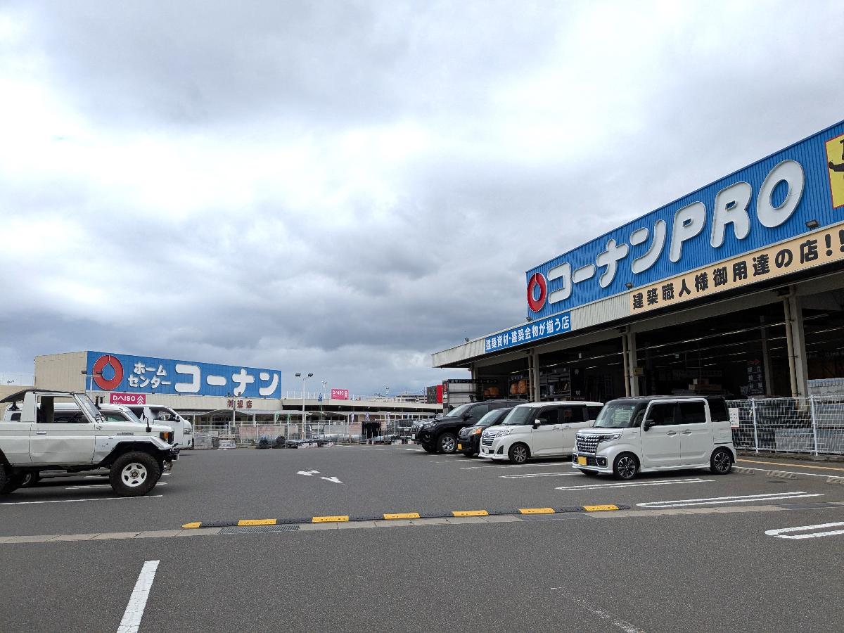 コーナン神辺店まで約1.1km（車で約4分）　日用品の他に、店内に100円ショップやペットショップもあります。