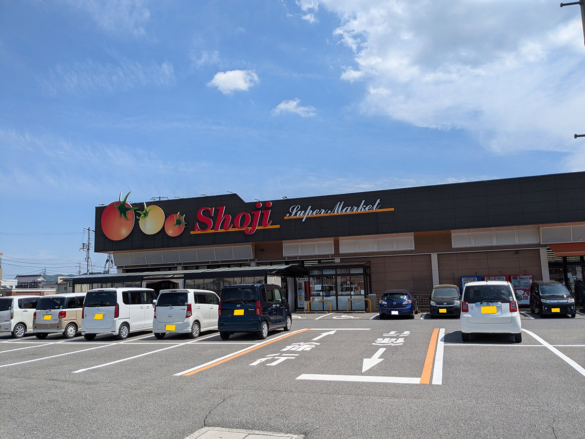 ショージ 高屋駅前店まで約1.8km(車で約6分) 営業時間 9:00~21:00