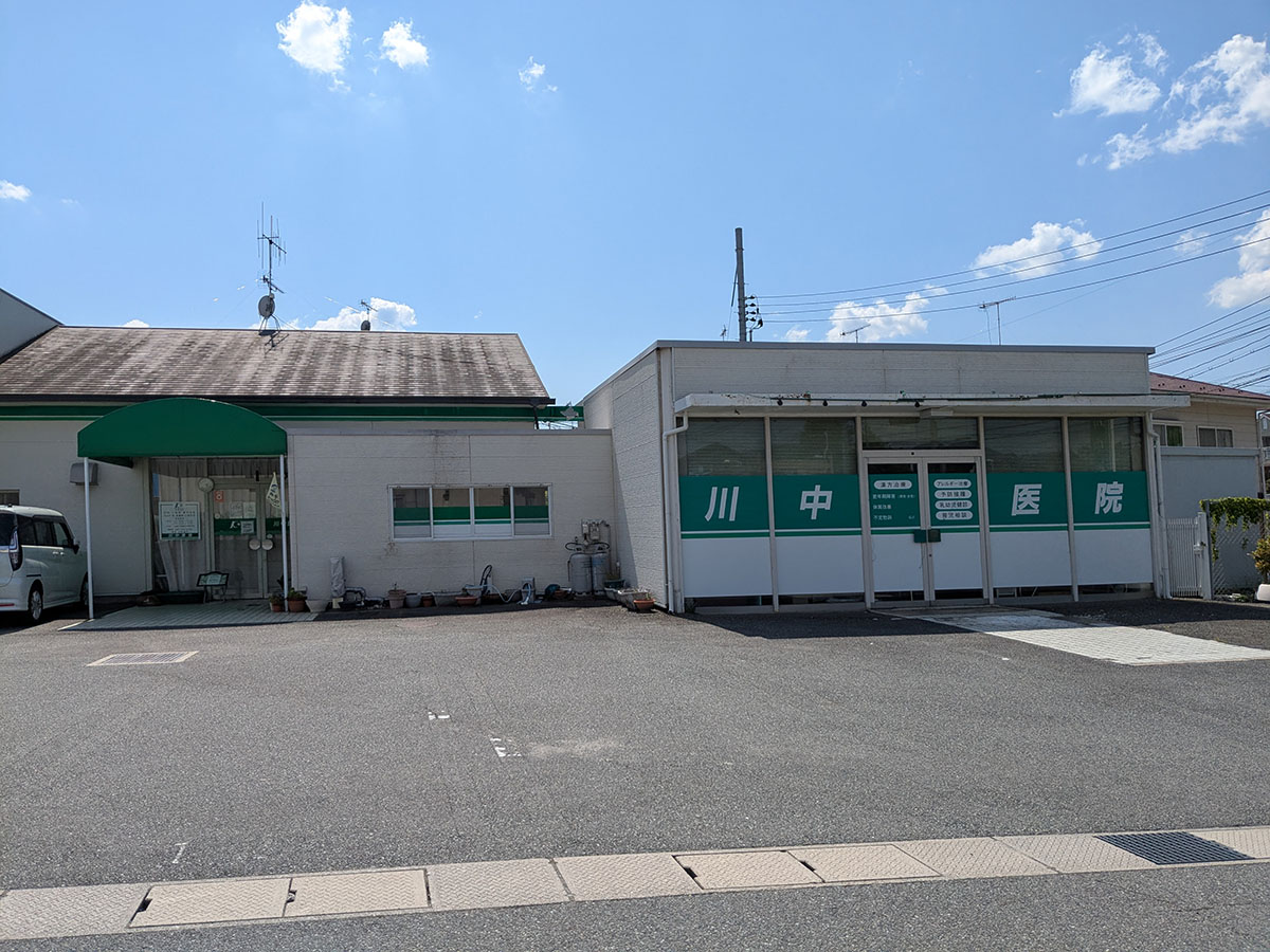 川中医院まで約700m(徒歩9分) 営業時間 9:00~12:30 15:00~19:00(定休日:木曜日午後、日曜日、祝日)