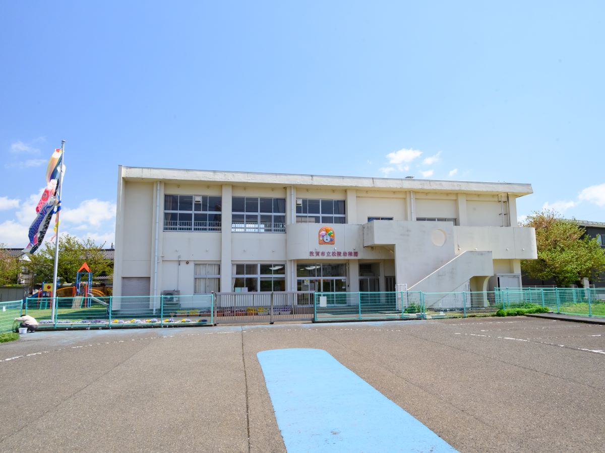 松陵幼稚園まで約260m～285m（徒歩4分）　送り迎えに近くて便利です。徒歩でお話ししながらの通園もできます。お子様とのコミュニケーションやお話しもふくらみますね。