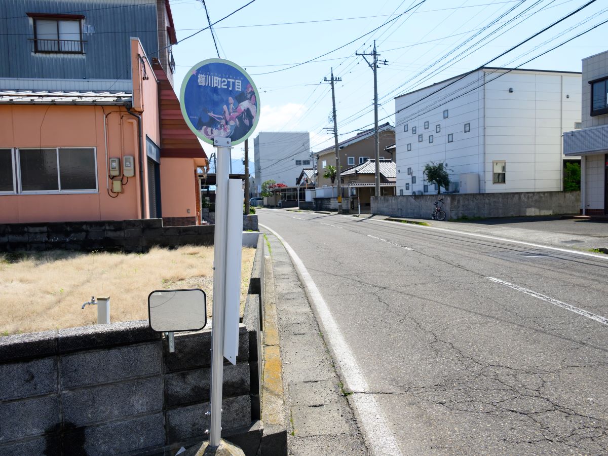 敦賀市コミュニティバス「櫛川町２丁目」　バス停まで約75m～100m（徒歩1分～2分）　最寄のバス停です。※最新の時刻表は運行会社様のHPなどをご確認ください。