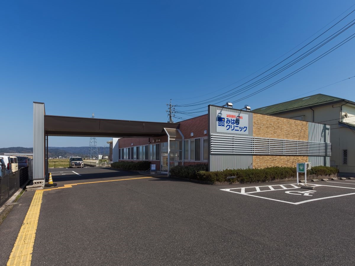 みはらクリニック まで約760m～830m（徒歩10分～11分）　内科・泌尿器科を専門としていて、在宅支援診療にも対応されています。