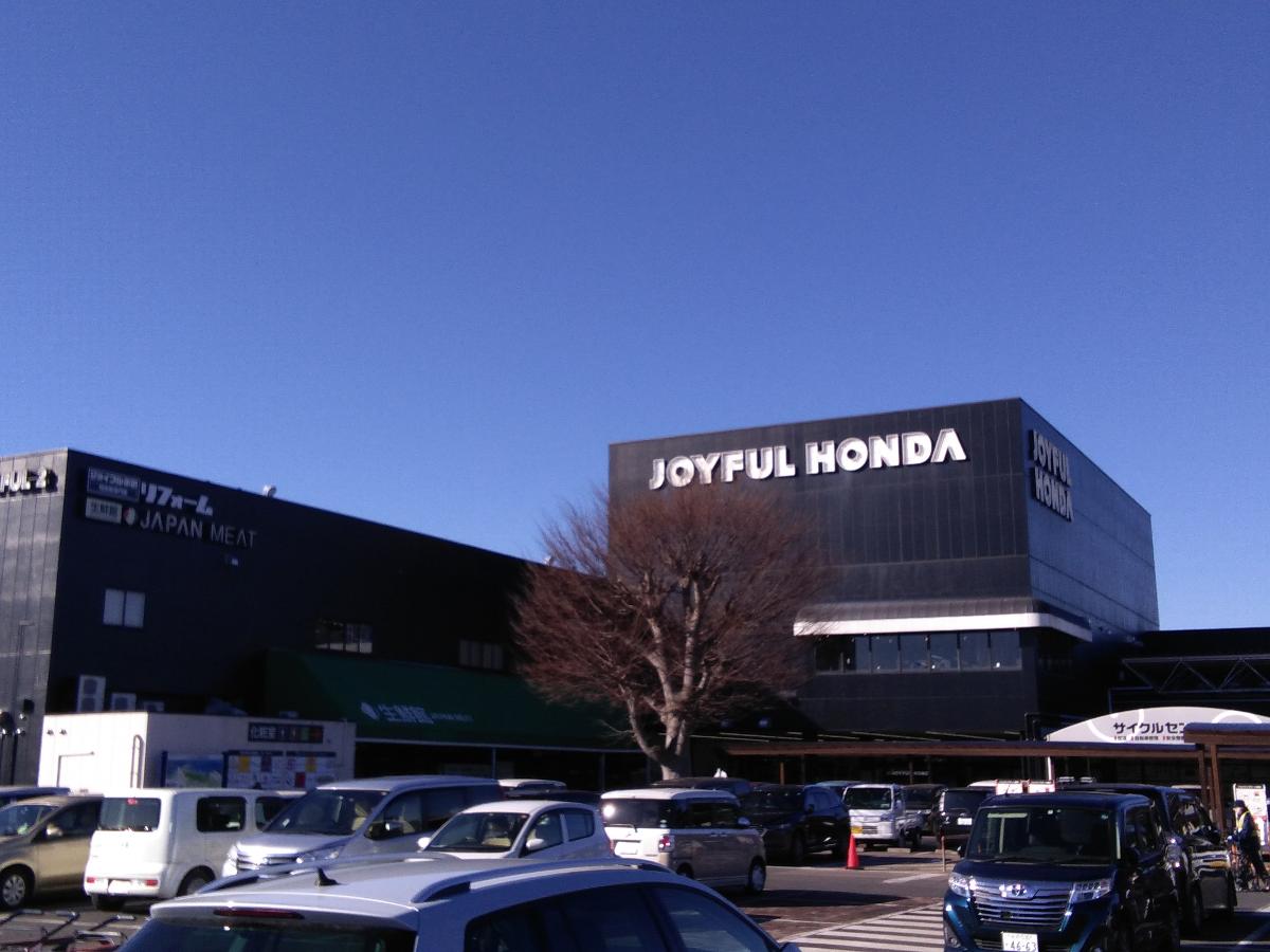 イイコトテラス阿字ヶ浦 土地 ジョイフル本田ニューポートひたちなか店まで約3.2km～3.3km（車で約3分）　巨大複合ショッピングモール
