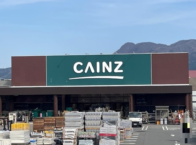 カインズ御殿場店まで約1.2km（徒歩15分／車で約6分）　お庭の手入れ用品や日用雑貨の購入は
近くのホームセンターで！
