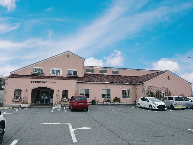 すずき整形外科クリニックまで約2.1km（車で約5分）　【診療時間】8:30-12:00 14：30-18:00（※土曜日は異なります。）【診療科目】整形外科・リハビリテーション科　「一人一人の患者様を大事に」をモットーに、親身になって相談に乗ってくれます。
