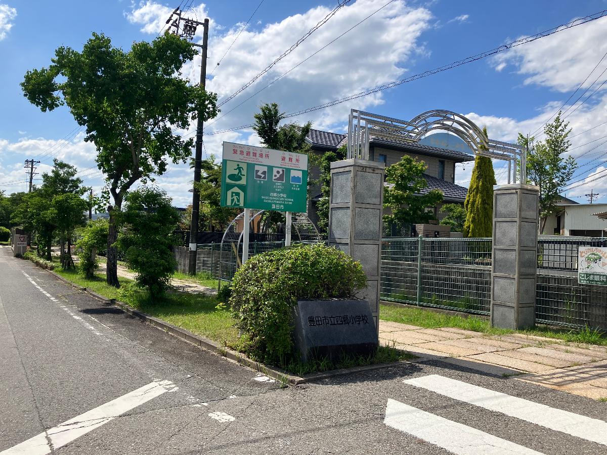 四郷小学校まで約750m（徒歩10分）　学区の小学校です。徒歩10分で通学できます。